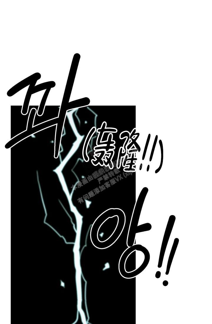 《双胞胎和我》漫画最新章节第12话免费下拉式在线观看章节第【9】张图片