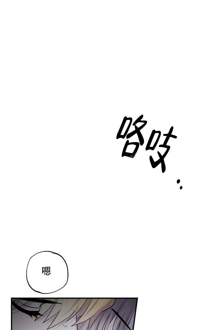 《双胞胎和我》漫画最新章节第14话免费下拉式在线观看章节第【24】张图片