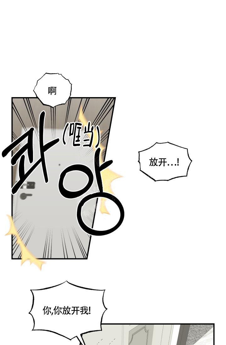 《双胞胎和我》漫画最新章节第7话免费下拉式在线观看章节第【1】张图片