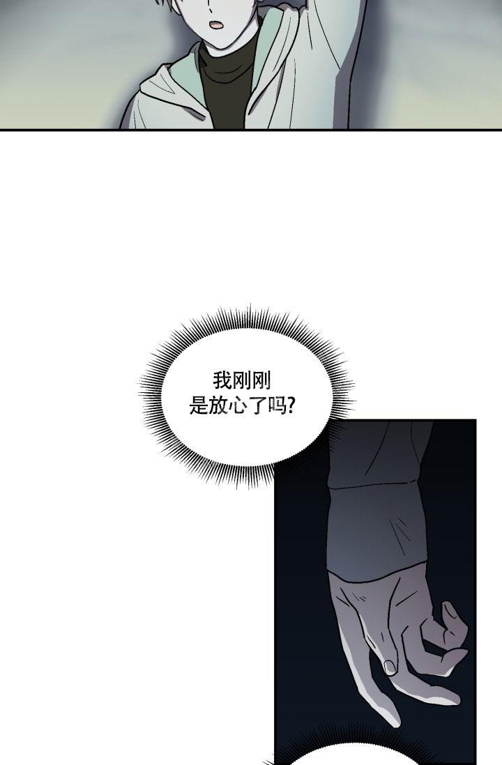 《双胞胎和我》漫画最新章节第6话免费下拉式在线观看章节第【5】张图片