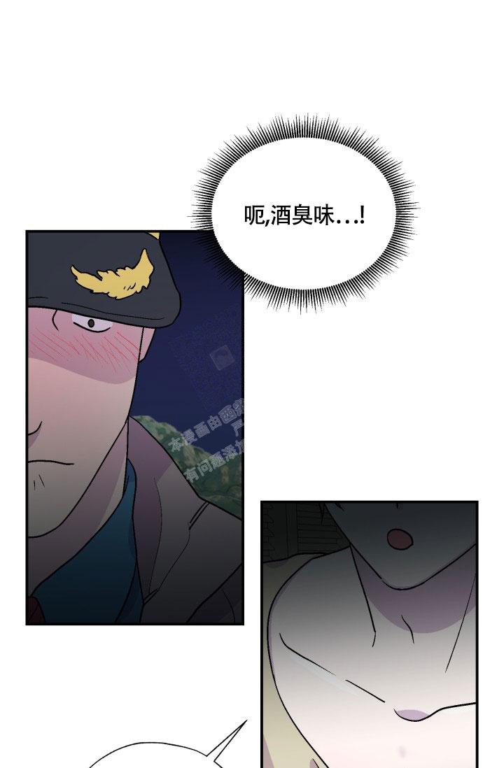 《双胞胎和我》漫画最新章节第11话免费下拉式在线观看章节第【1】张图片