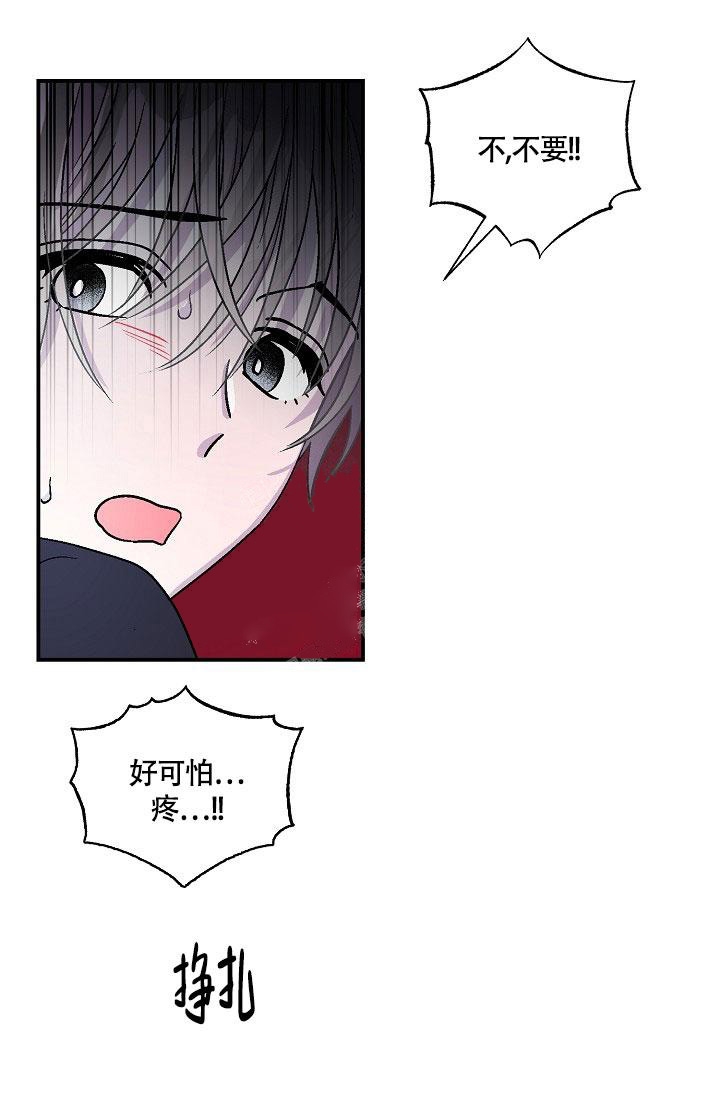 《双胞胎和我》漫画最新章节第9话免费下拉式在线观看章节第【31】张图片