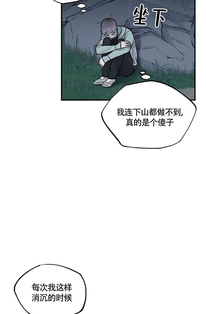 《双胞胎和我》漫画最新章节第5话免费下拉式在线观看章节第【35】张图片