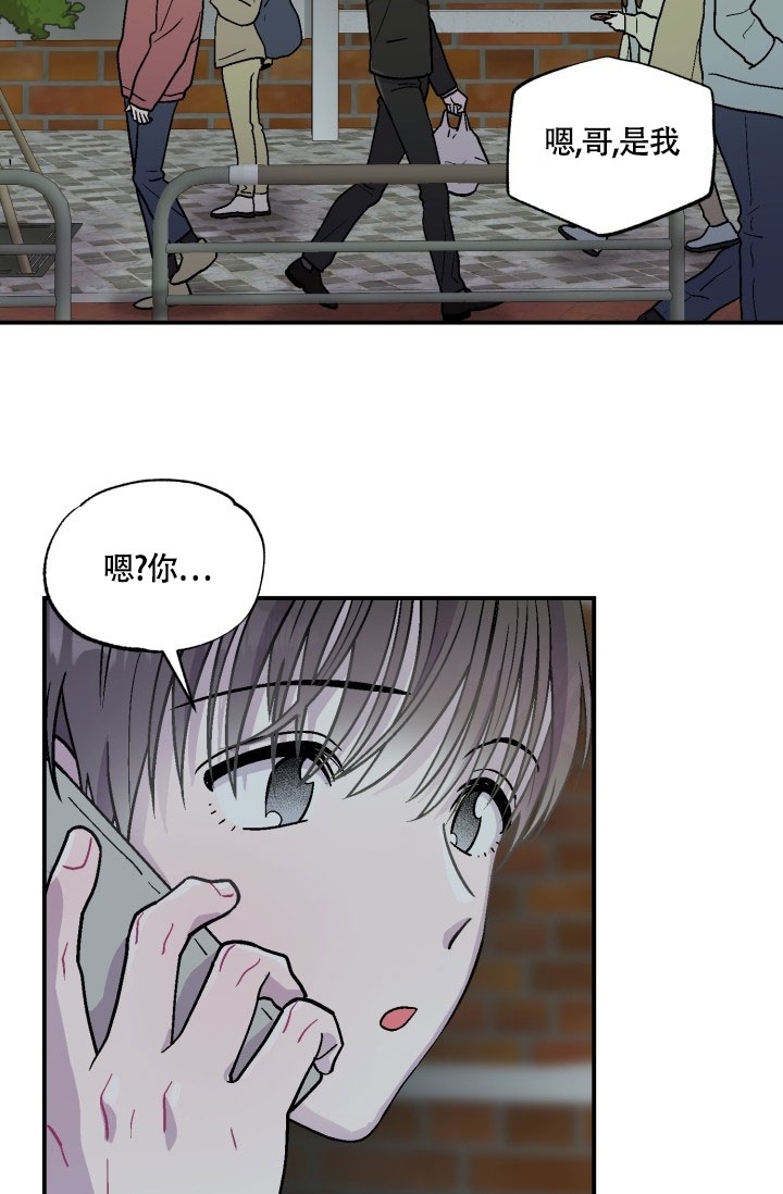 《双胞胎和我》漫画最新章节第1话免费下拉式在线观看章节第【13】张图片