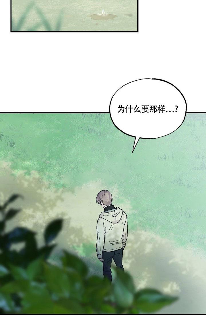 《双胞胎和我》漫画最新章节第5话免费下拉式在线观看章节第【25】张图片