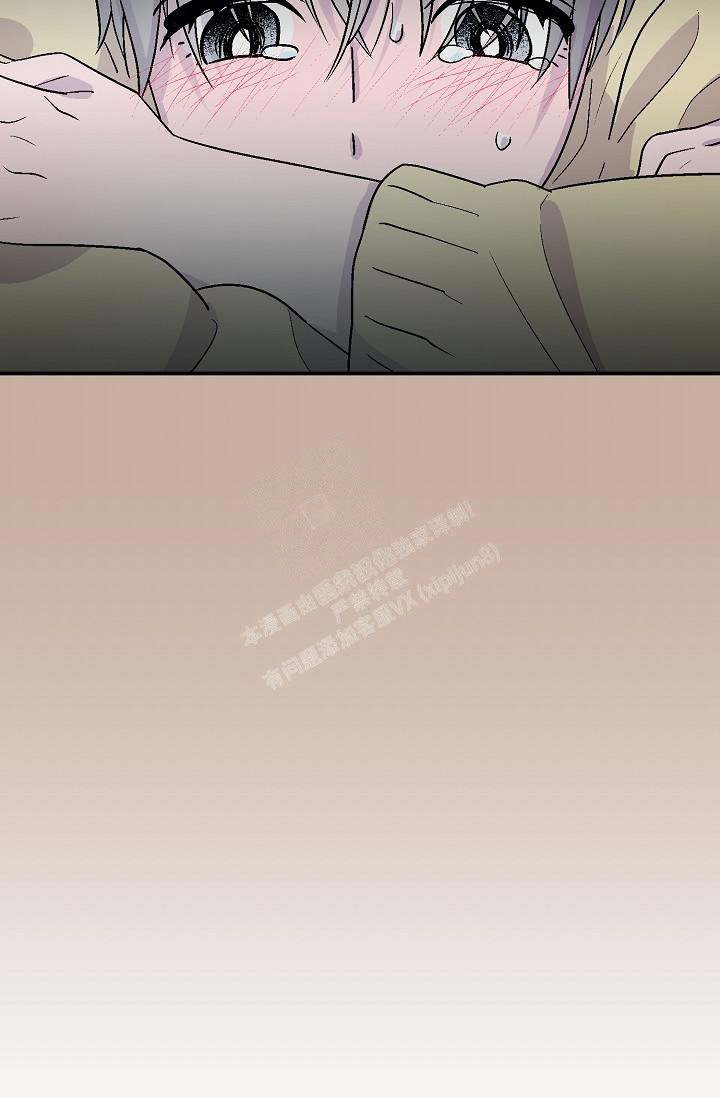 《双胞胎和我》漫画最新章节第14话免费下拉式在线观看章节第【14】张图片