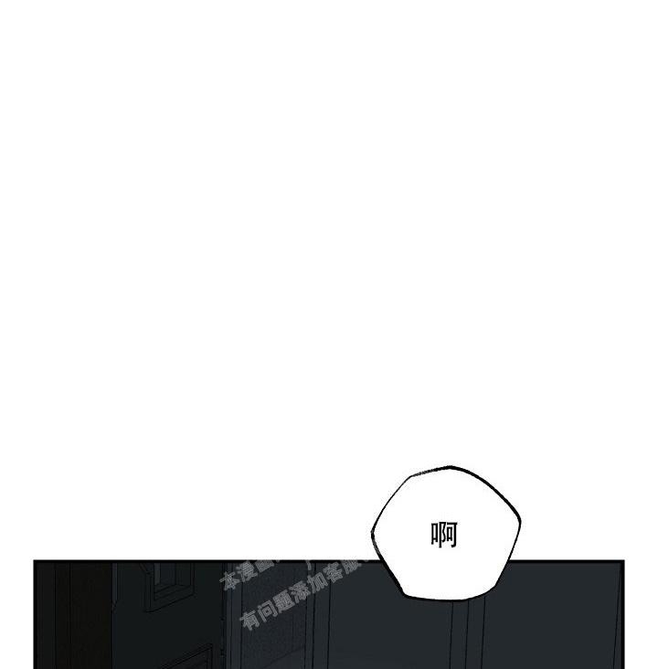 《双胞胎和我》漫画最新章节第14话免费下拉式在线观看章节第【1】张图片