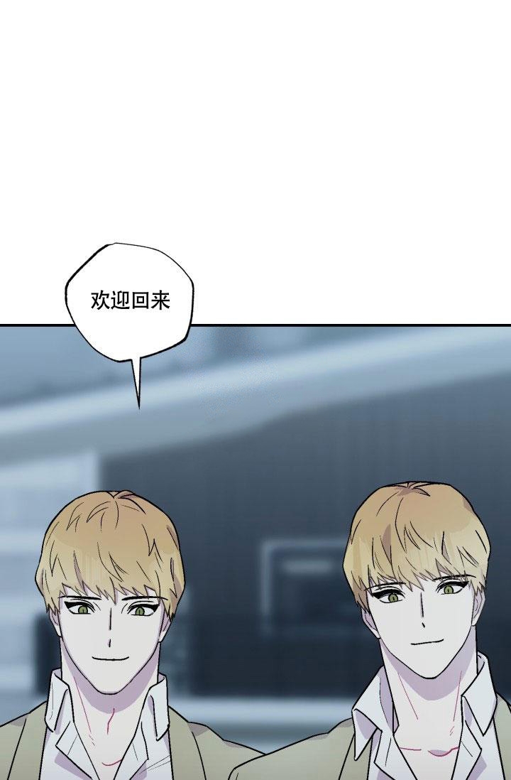 《双胞胎和我》漫画最新章节第6话免费下拉式在线观看章节第【25】张图片