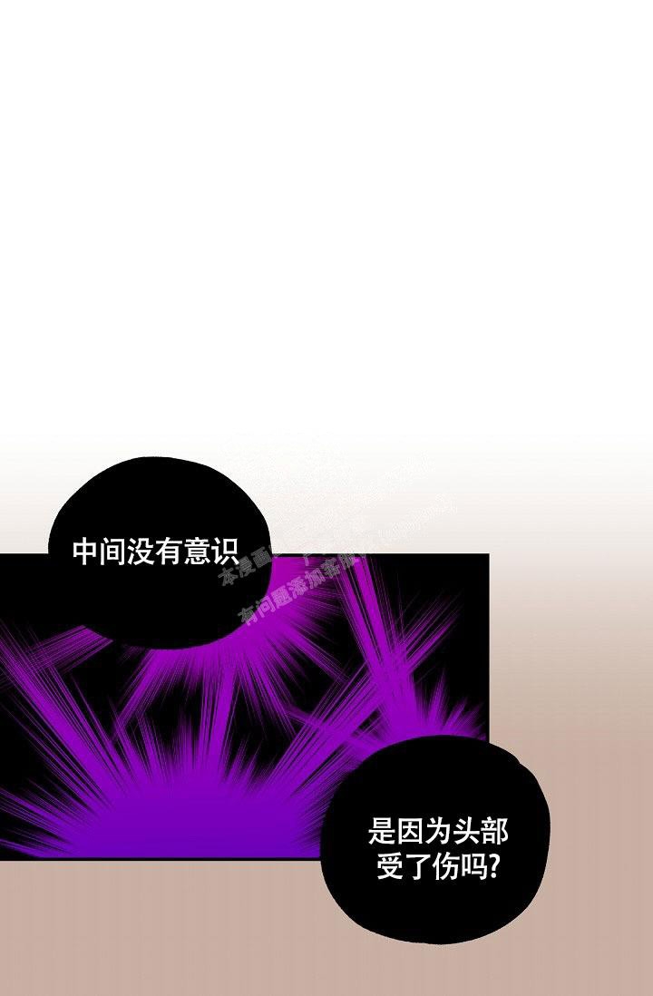 《双胞胎和我》漫画最新章节第14话免费下拉式在线观看章节第【9】张图片