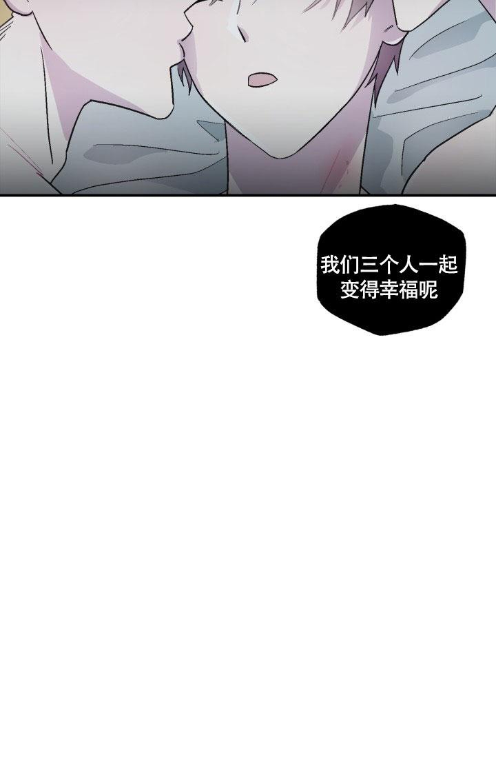 《双胞胎和我》漫画最新章节第5话免费下拉式在线观看章节第【2】张图片