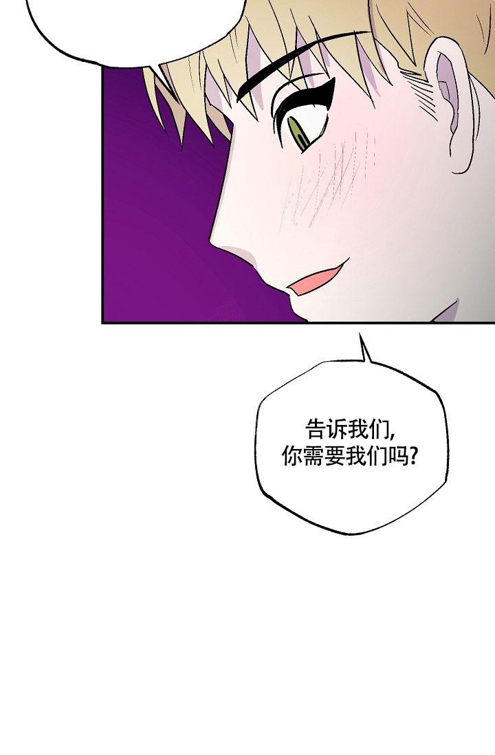 《双胞胎和我》漫画最新章节第14话免费下拉式在线观看章节第【19】张图片