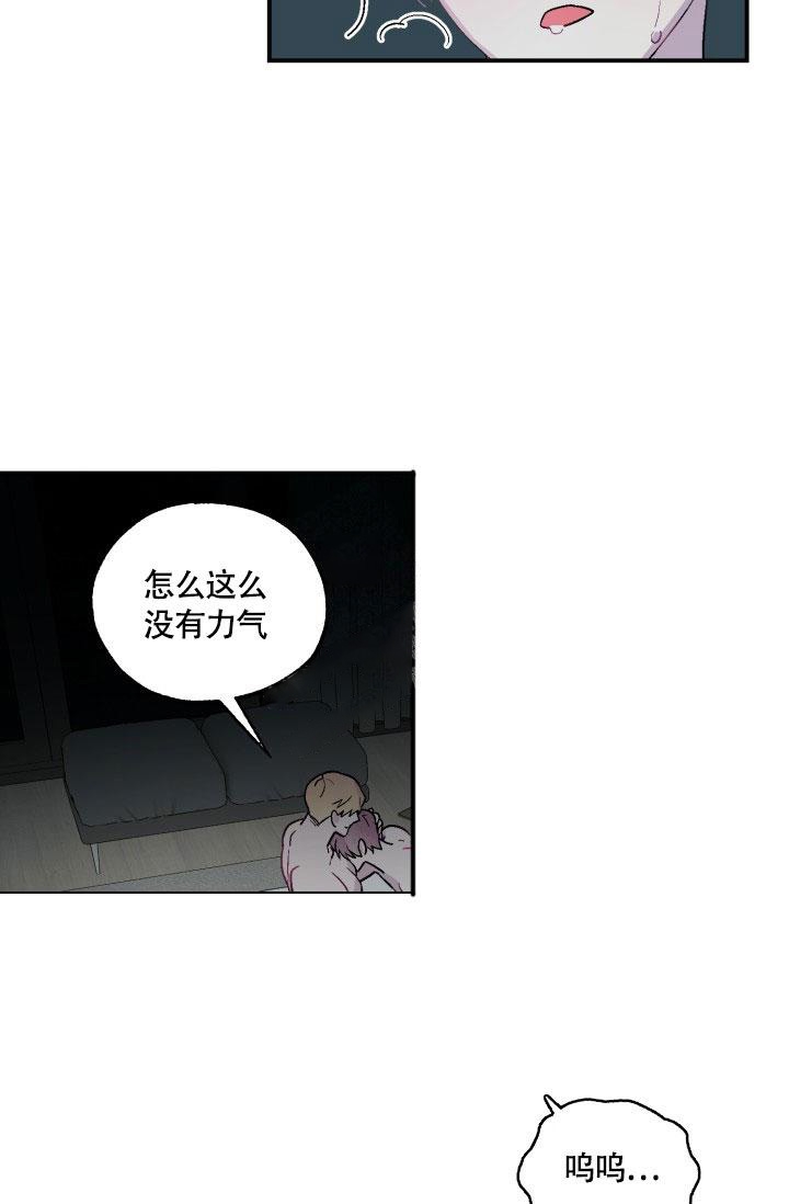 《双胞胎和我》漫画最新章节第4话免费下拉式在线观看章节第【4】张图片