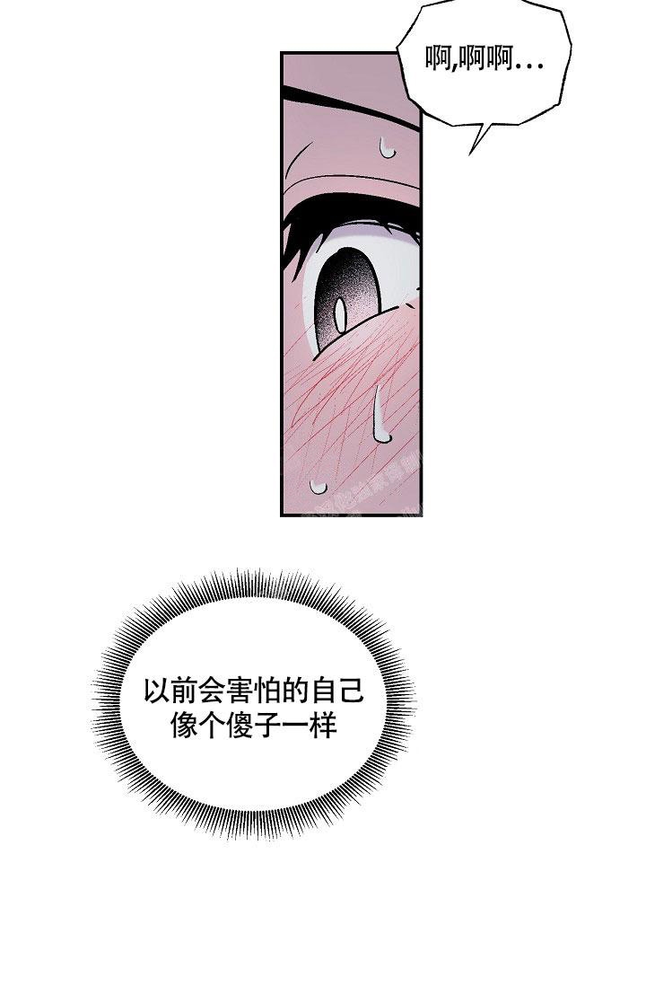 《双胞胎和我》漫画最新章节第14话免费下拉式在线观看章节第【33】张图片