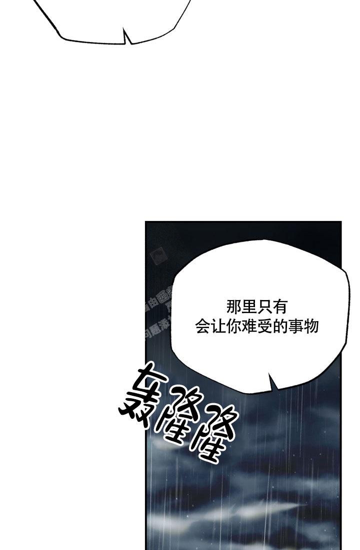 《双胞胎和我》漫画最新章节第12话免费下拉式在线观看章节第【6】张图片