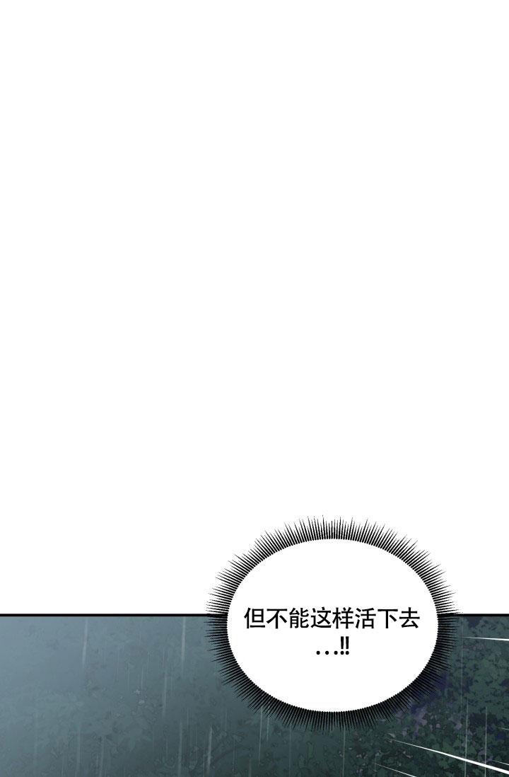 《双胞胎和我》漫画最新章节第11话免费下拉式在线观看章节第【19】张图片