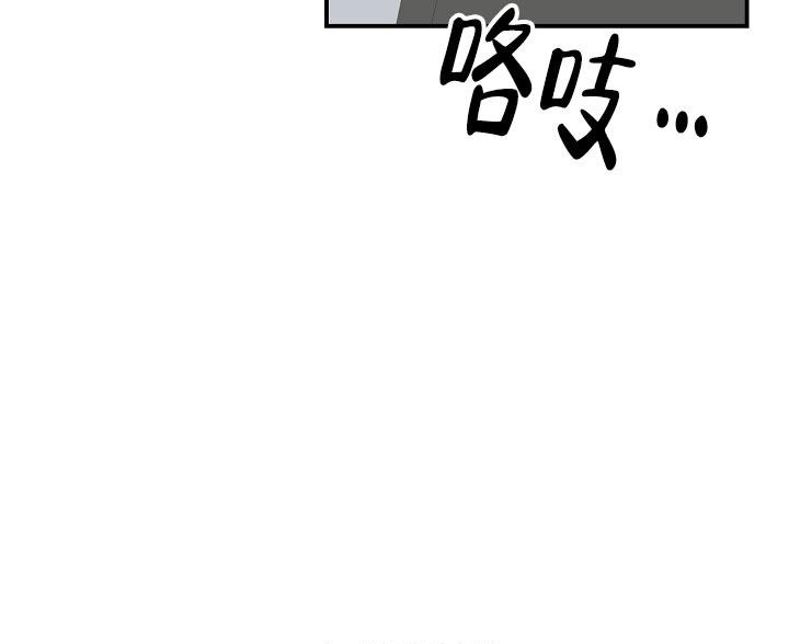 《双胞胎和我》漫画最新章节第13话免费下拉式在线观看章节第【32】张图片