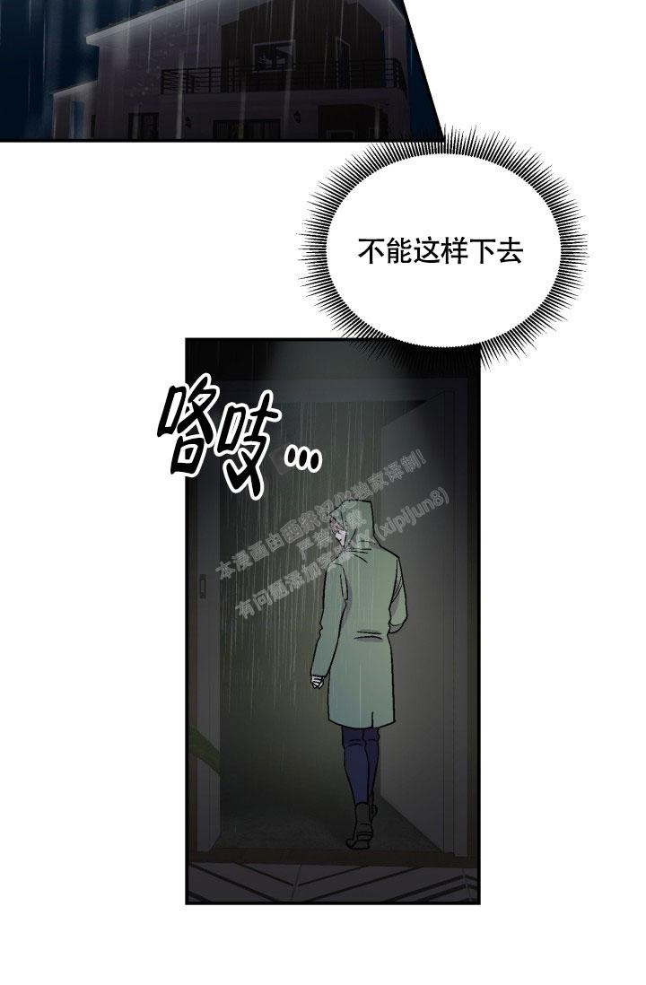 《双胞胎和我》漫画最新章节第11话免费下拉式在线观看章节第【16】张图片