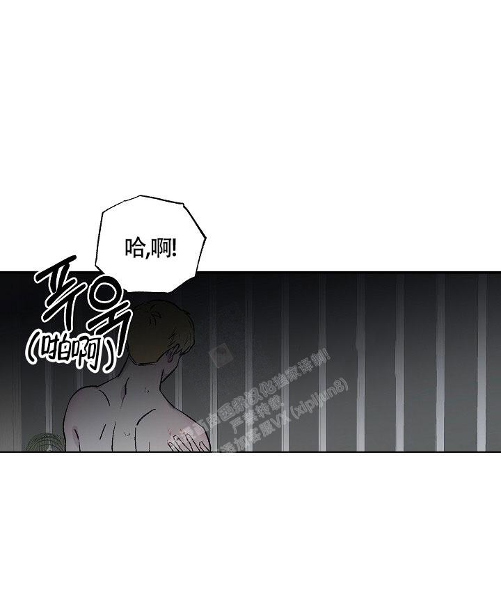 《双胞胎和我》漫画最新章节第14话免费下拉式在线观看章节第【26】张图片