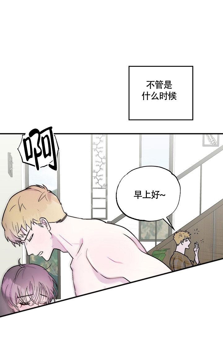 《双胞胎和我》漫画最新章节第10话免费下拉式在线观看章节第【9】张图片