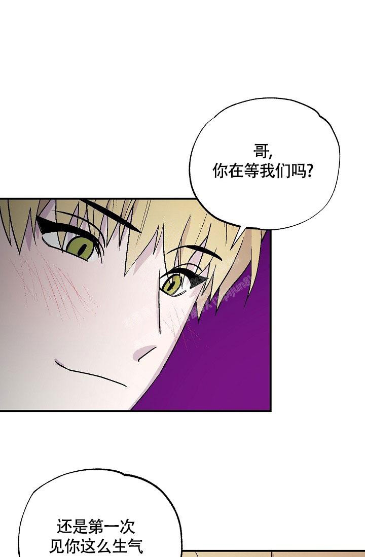 《双胞胎和我》漫画最新章节第14话免费下拉式在线观看章节第【18】张图片