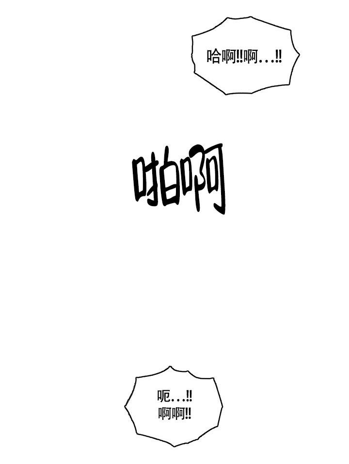 《双胞胎和我》漫画最新章节第4话免费下拉式在线观看章节第【22】张图片