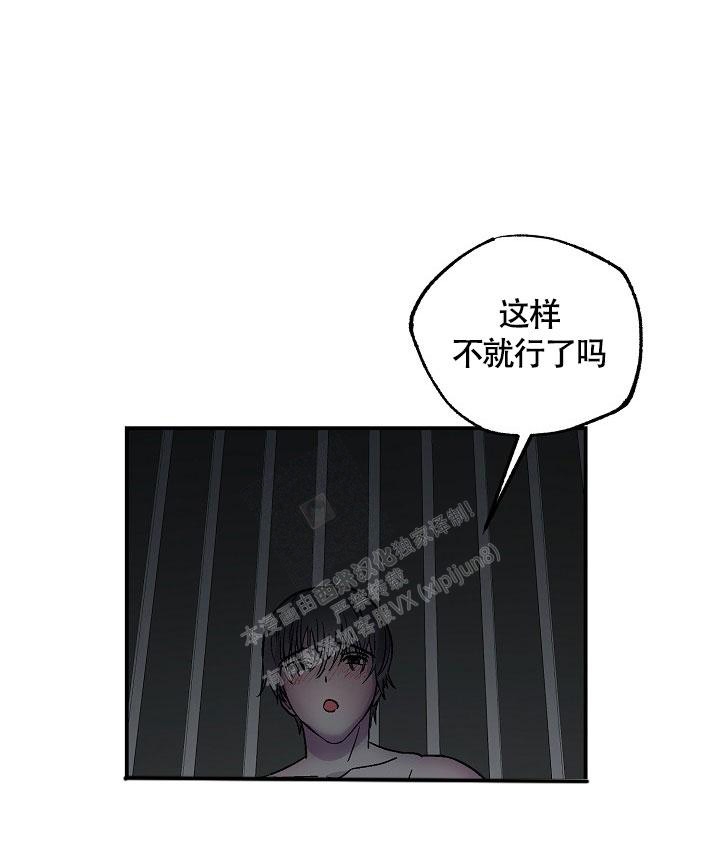 《双胞胎和我》漫画最新章节第14话免费下拉式在线观看章节第【30】张图片