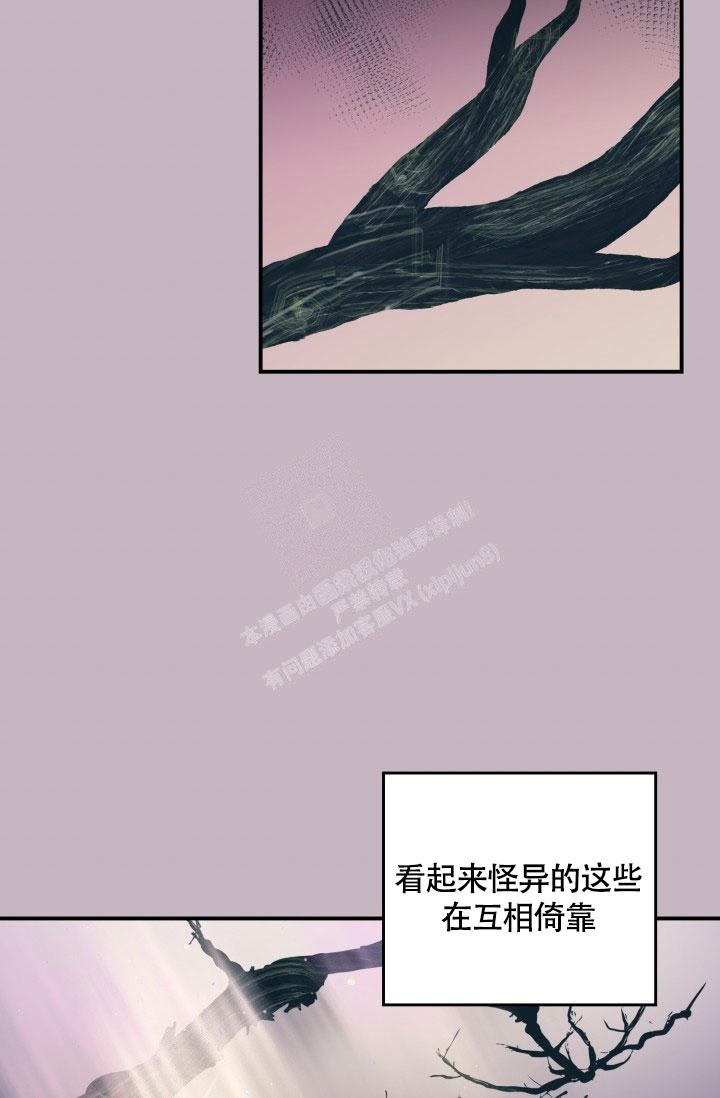 《双胞胎和我》漫画最新章节第12话免费下拉式在线观看章节第【25】张图片