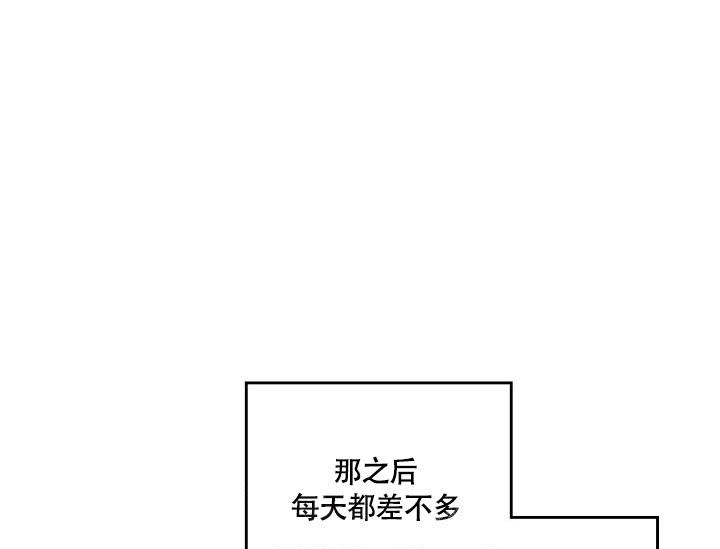 《双胞胎和我》漫画最新章节第10话免费下拉式在线观看章节第【1】张图片