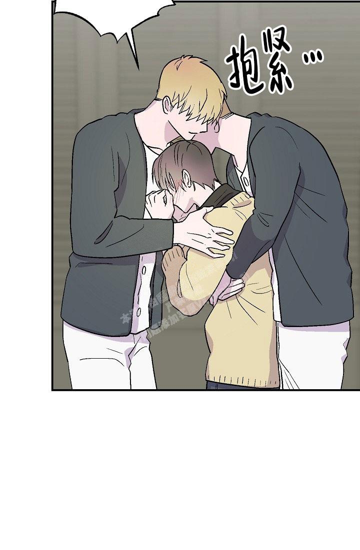 《双胞胎和我》漫画最新章节第14话免费下拉式在线观看章节第【17】张图片