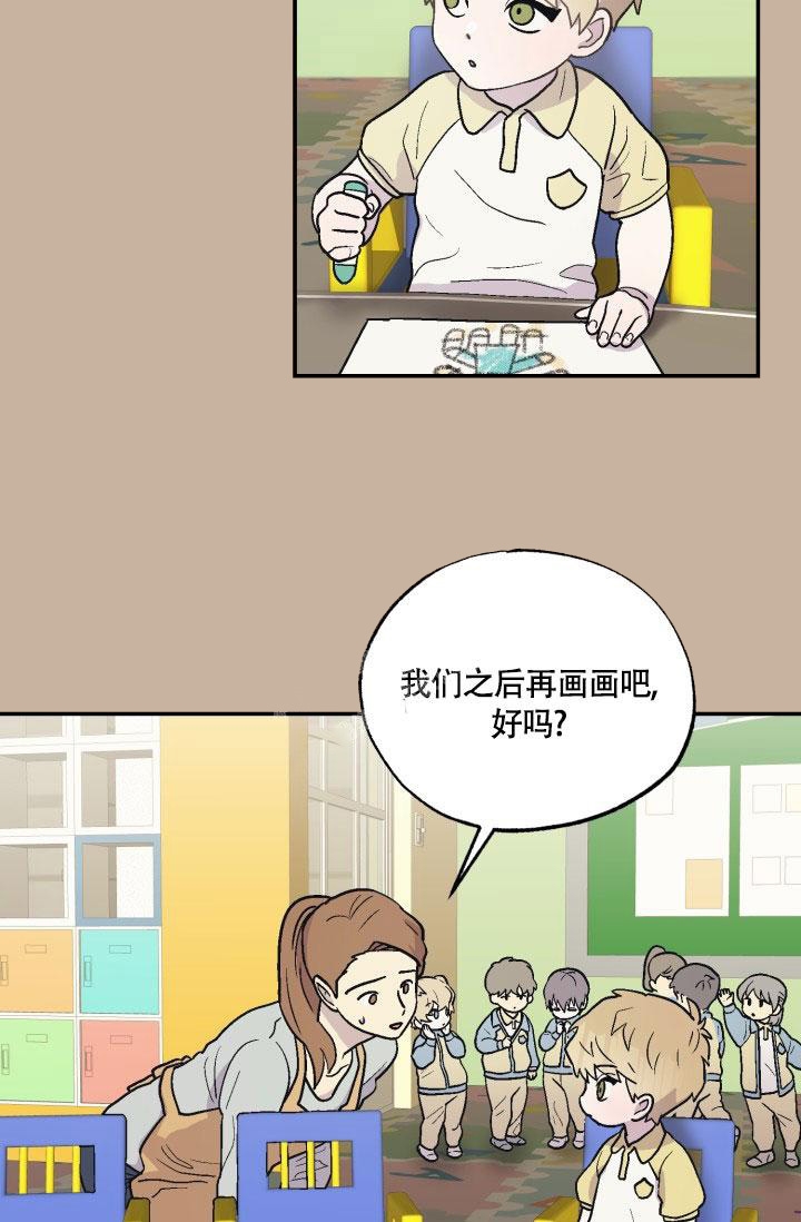 《双胞胎和我》漫画最新章节第8话免费下拉式在线观看章节第【18】张图片