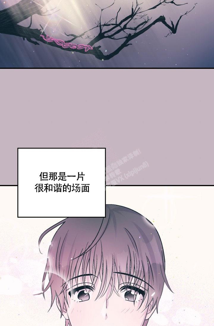 《双胞胎和我》漫画最新章节第12话免费下拉式在线观看章节第【26】张图片