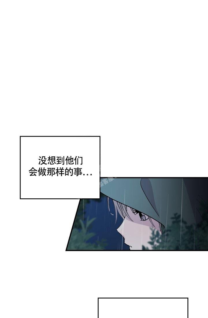 《双胞胎和我》漫画最新章节第11话免费下拉式在线观看章节第【17】张图片