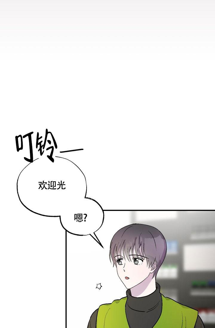 《双胞胎和我》漫画最新章节第12话免费下拉式在线观看章节第【28】张图片