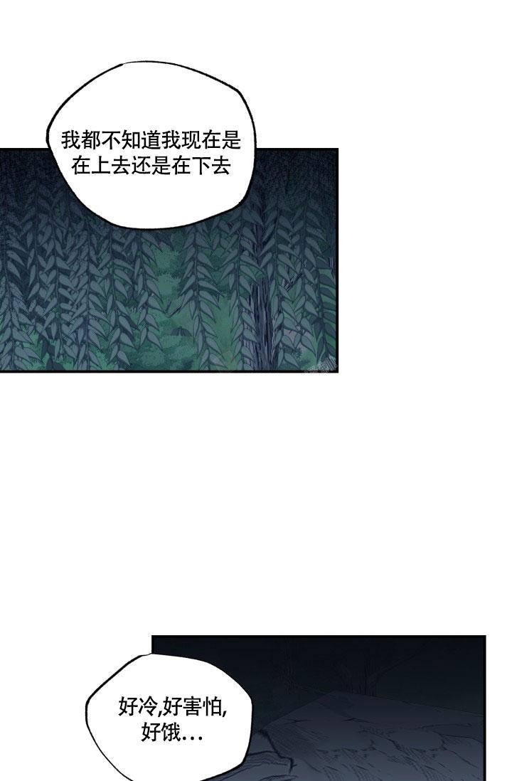 《双胞胎和我》漫画最新章节第5话免费下拉式在线观看章节第【34】张图片