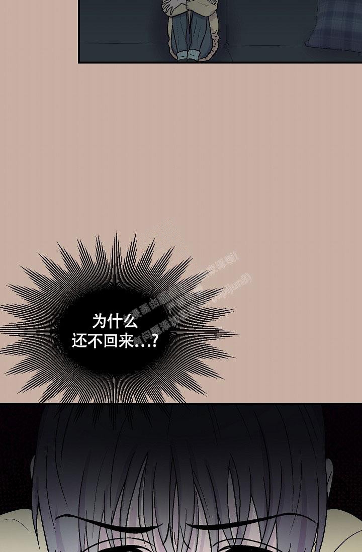 《双胞胎和我》漫画最新章节第14话免费下拉式在线观看章节第【13】张图片