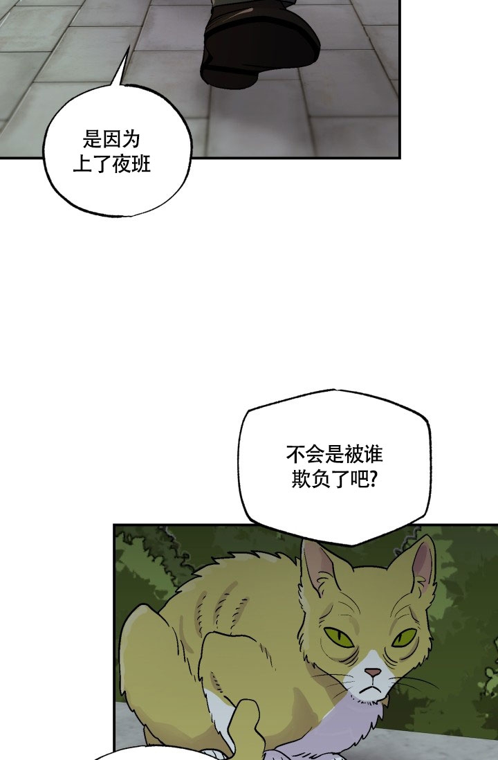 《双胞胎和我》漫画最新章节第1话免费下拉式在线观看章节第【17】张图片