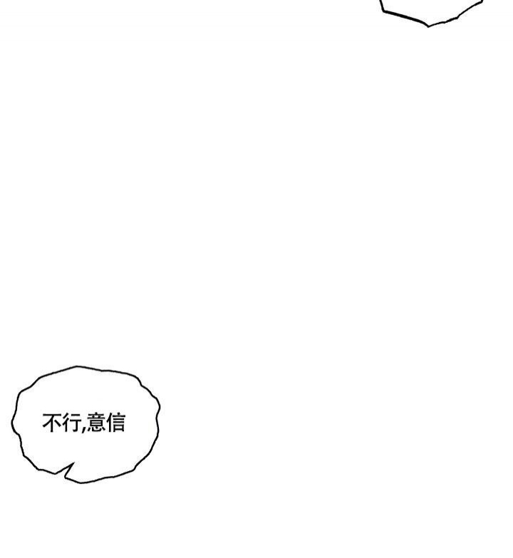 《双胞胎和我》漫画最新章节第4话免费下拉式在线观看章节第【19】张图片