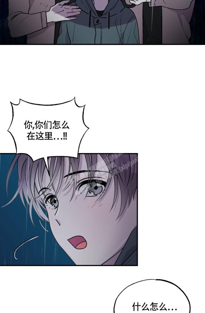 《双胞胎和我》漫画最新章节第11话免费下拉式在线观看章节第【24】张图片