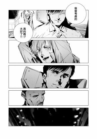 《BATMAN JUSTICE BUSTER》漫画最新章节第19话 小图版免费下拉式在线观看章节第【8】张图片