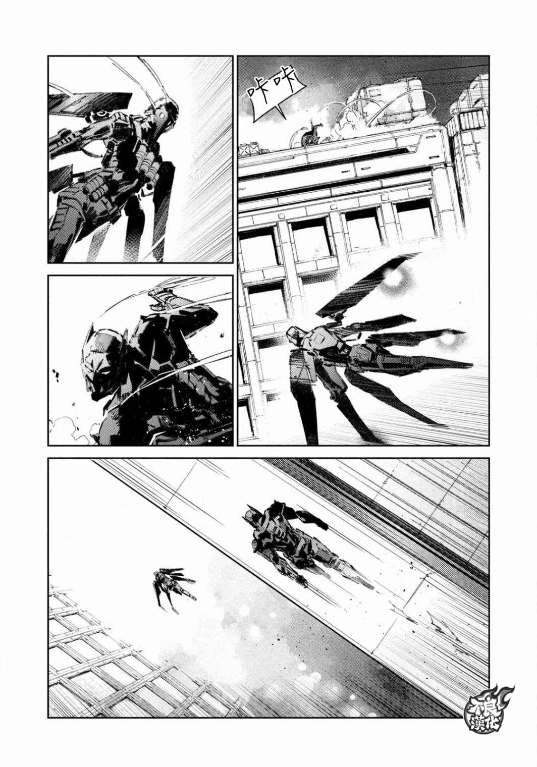 《BATMAN JUSTICE BUSTER》漫画最新章节第1话 停止的时间免费下拉式在线观看章节第【19】张图片