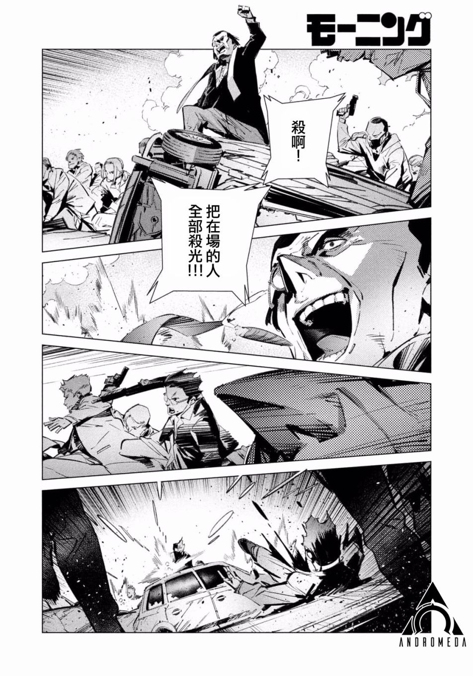 《BATMAN JUSTICE BUSTER》漫画最新章节第12话免费下拉式在线观看章节第【11】张图片