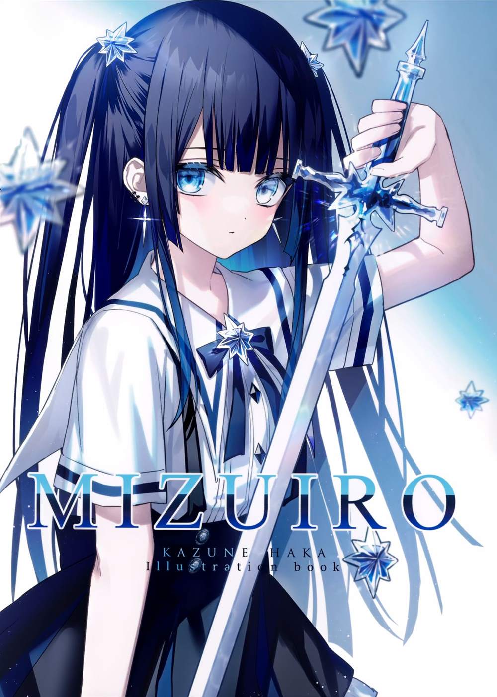 《(C100) MIZUIRO (オリジナル)》漫画最新章节第1话免费下拉式在线观看章节第【1】张图片