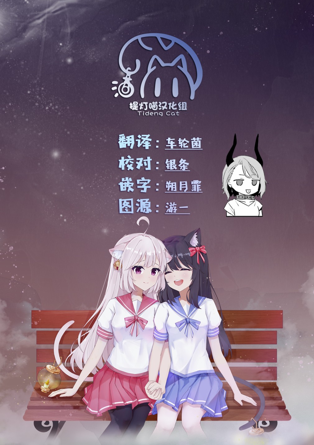 《异世界女子监狱》漫画最新章节第2话免费下拉式在线观看章节第【47】张图片