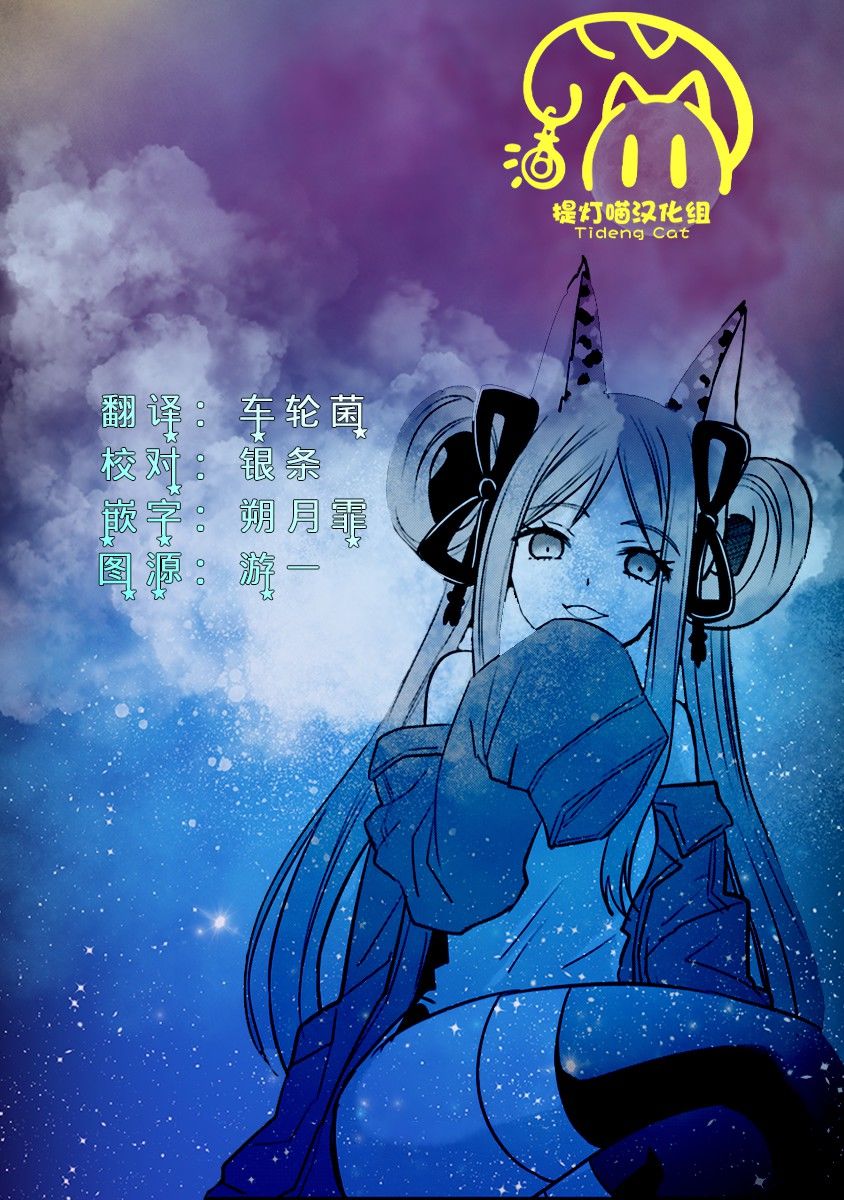 《异世界女子监狱》漫画最新章节第15话免费下拉式在线观看章节第【19】张图片