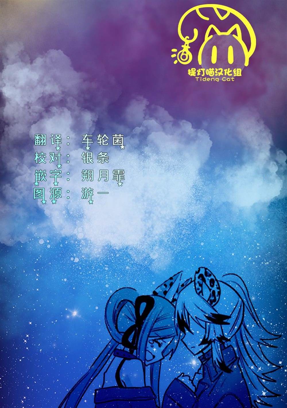 《异世界女子监狱》漫画最新章节第17话免费下拉式在线观看章节第【21】张图片