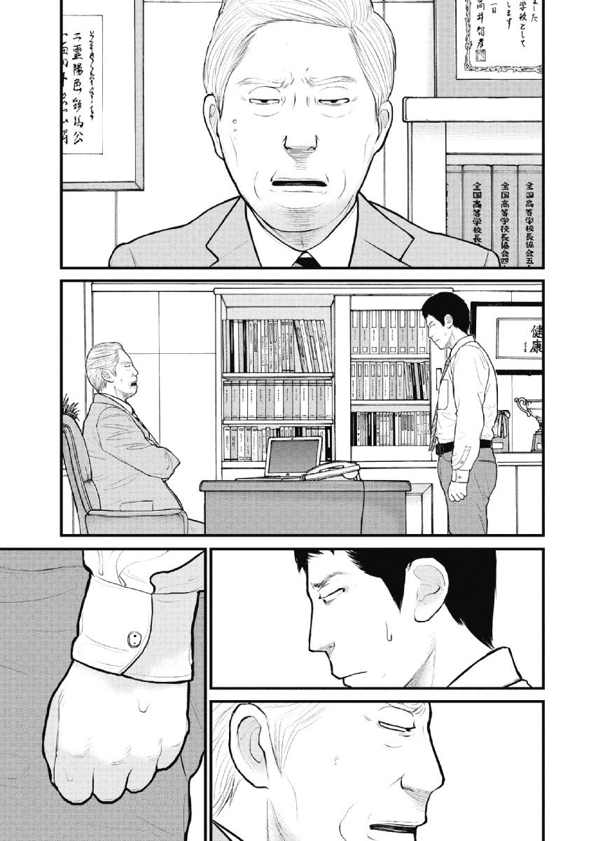 《异世界女子监狱》漫画最新章节第10话免费下拉式在线观看章节第【19】张图片