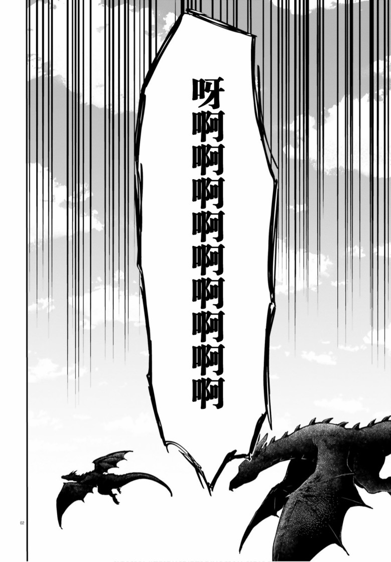 《异世界女子监狱》漫画最新章节第2话免费下拉式在线观看章节第【2】张图片