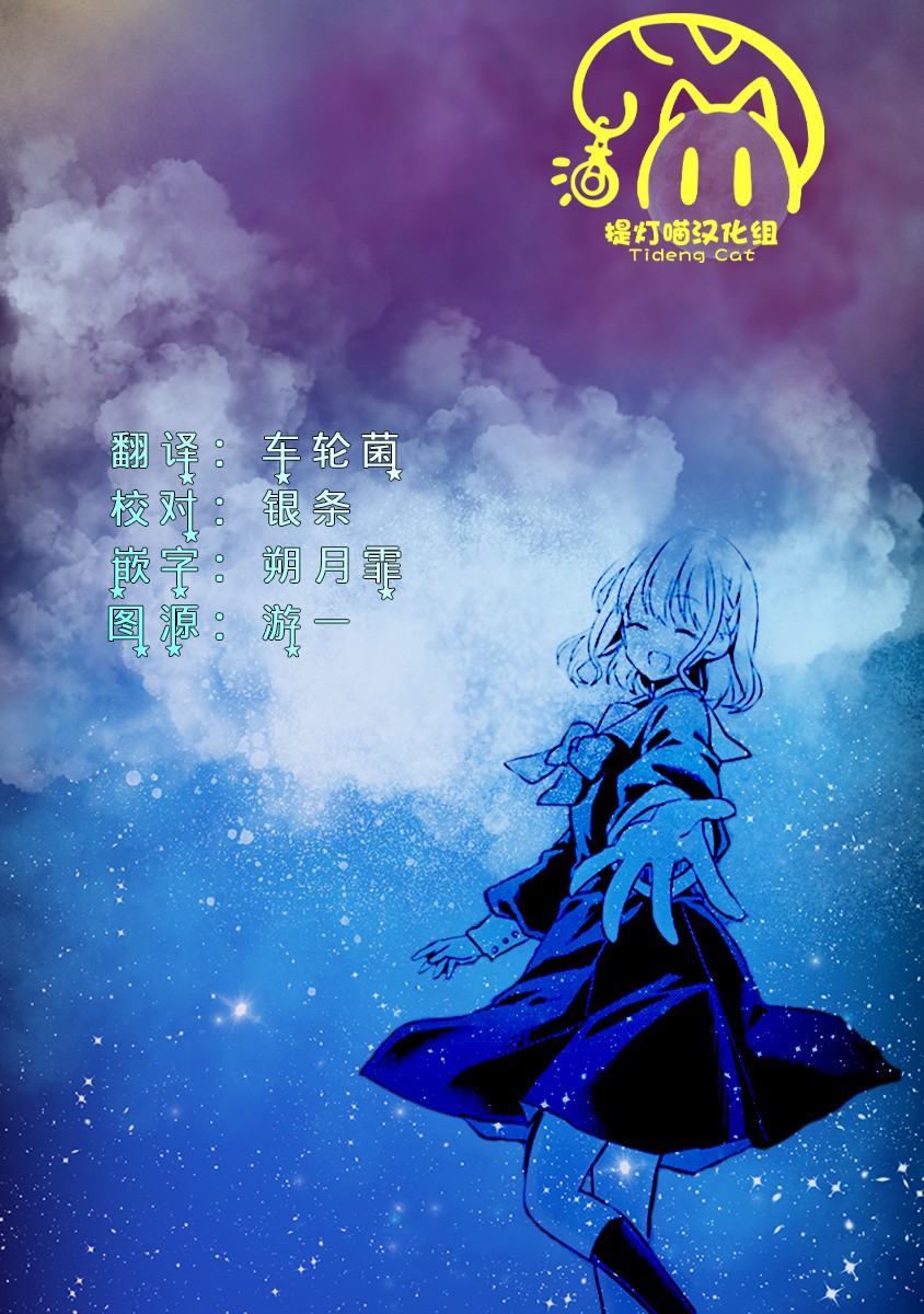 《异世界女子监狱》漫画最新章节第11话免费下拉式在线观看章节第【20】张图片