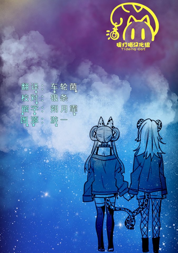 《异世界女子监狱》漫画最新章节第18话免费下拉式在线观看章节第【19】张图片