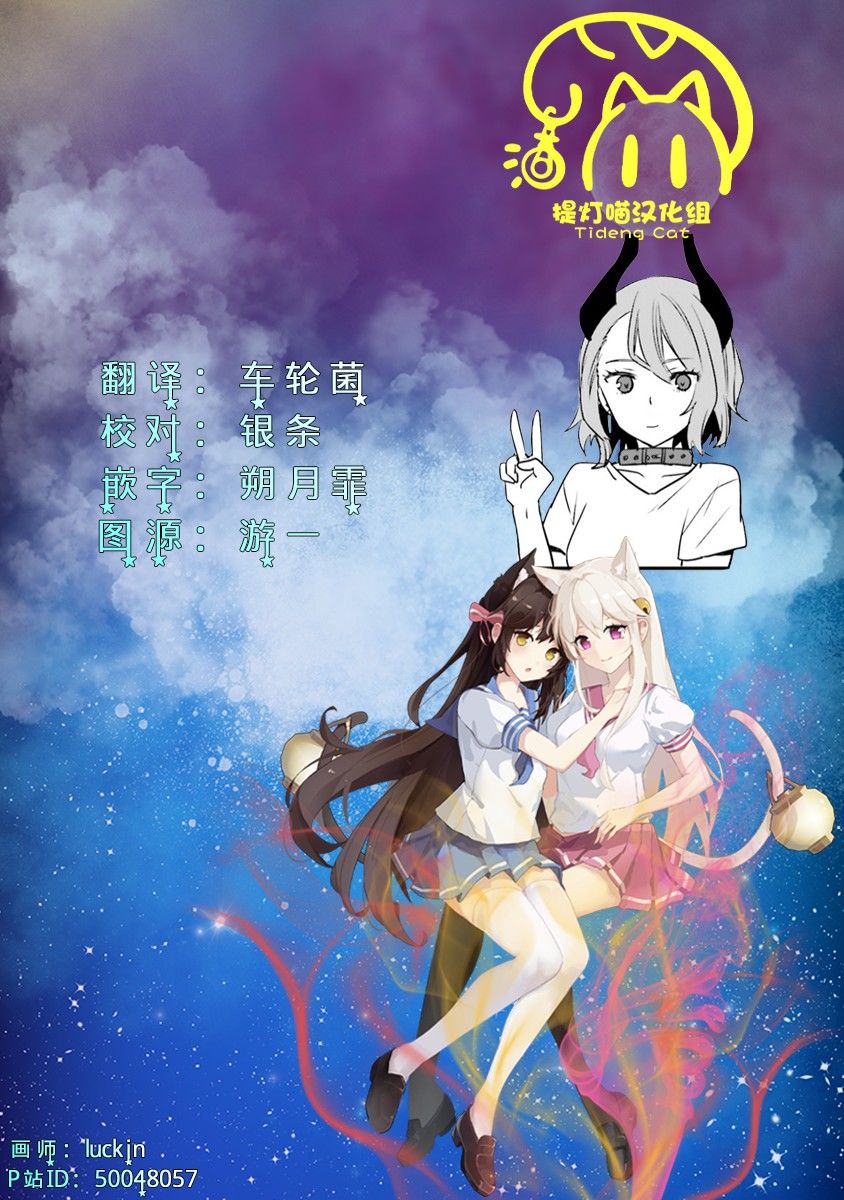 《异世界女子监狱》漫画最新章节第5话免费下拉式在线观看章节第【37】张图片